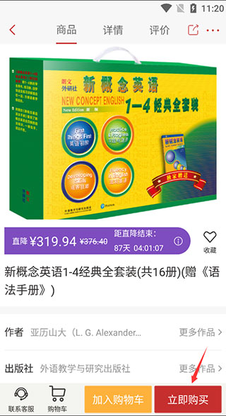 6686官网网页版官方界面预览